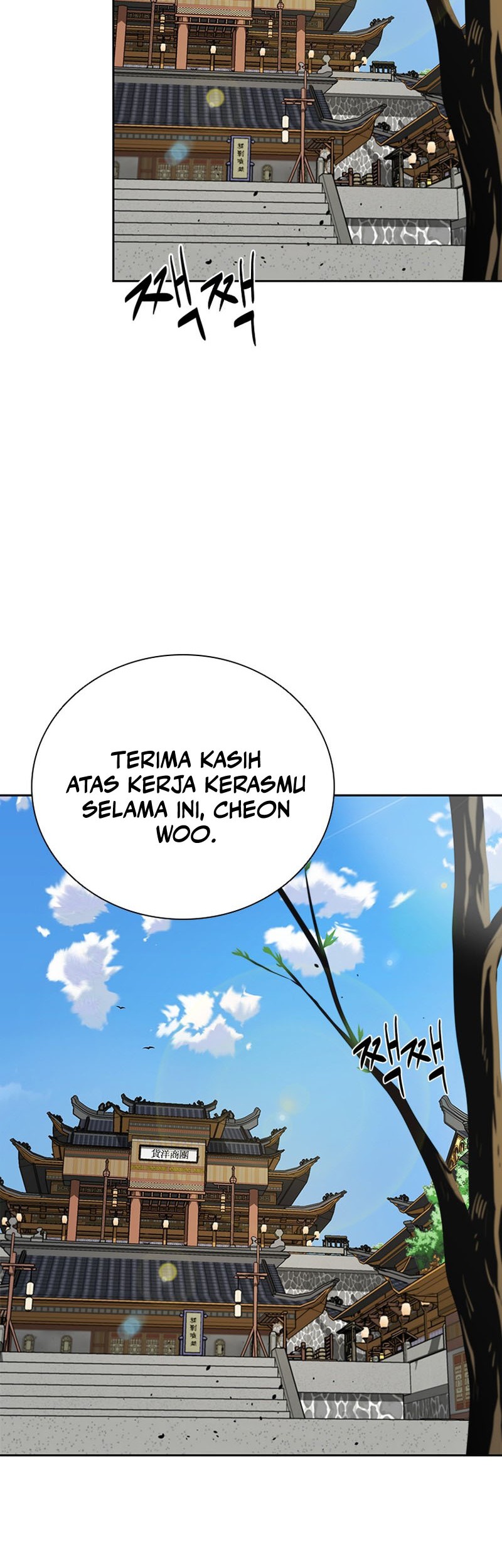 Moon-Shadow Sword Emperor Chapter 56 halaman 3