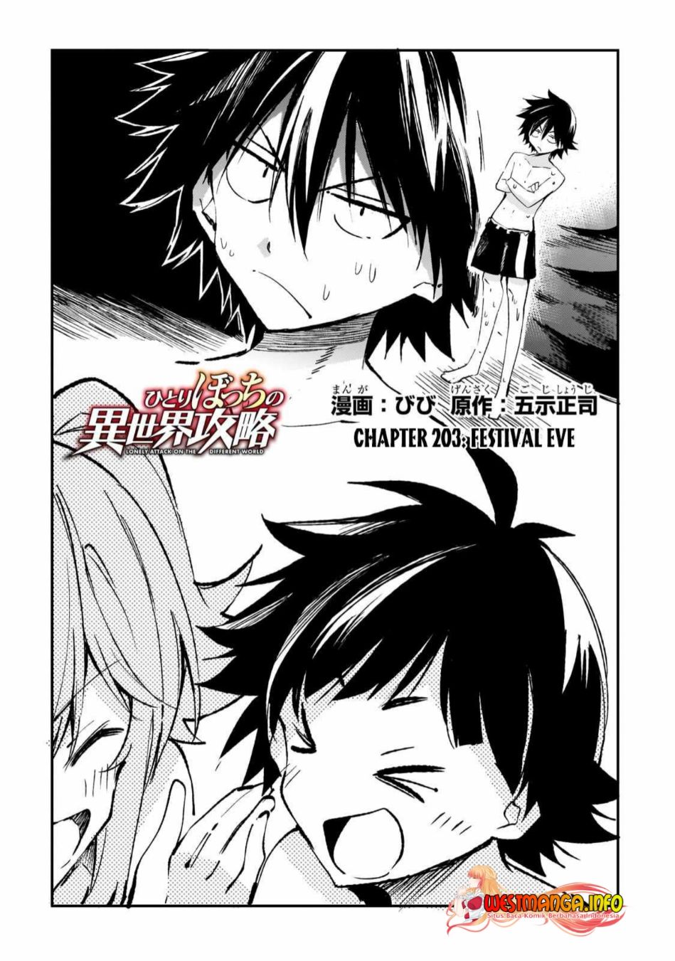 Hitoribocchi no Isekai Kouryaku Chapter 202 - Halaman 4