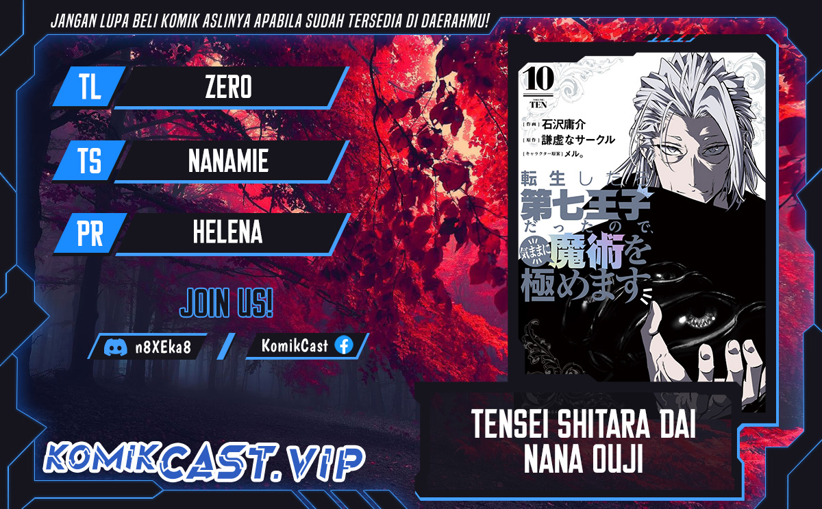Komik Tensei Shitara dai Nana Ouji dattanode, Kimamani Majutsu o Kiwamemasu Chapter 138 gambar 1