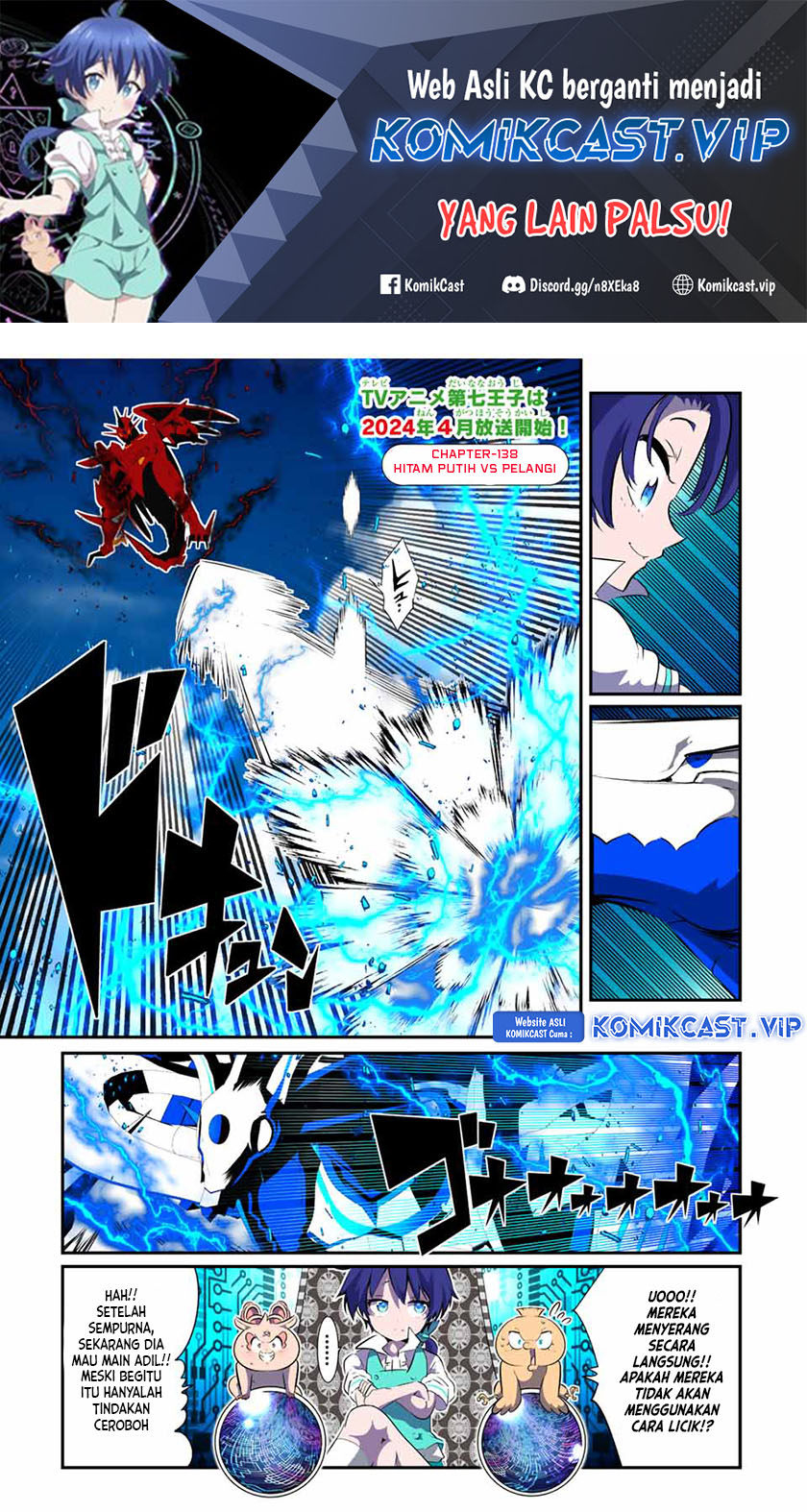 Manga Tensei Shitara dai Nana Ouji dattanode, Kimamani Majutsu o Kiwamemasu Chapter 138 gambar 2