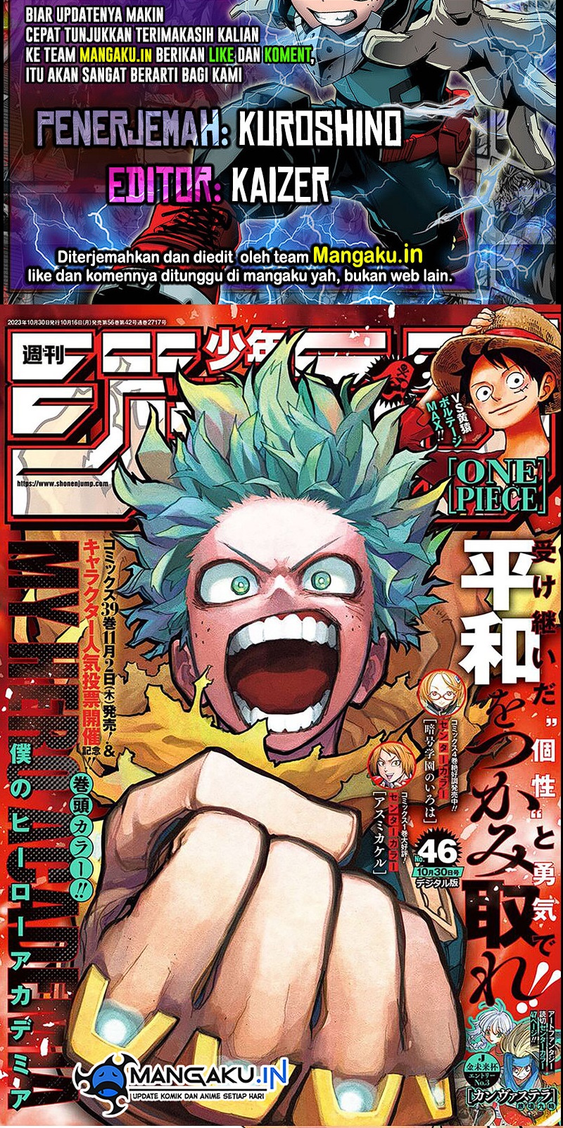 Komik Boku no Hero Academia Chapter 403 gambar 1