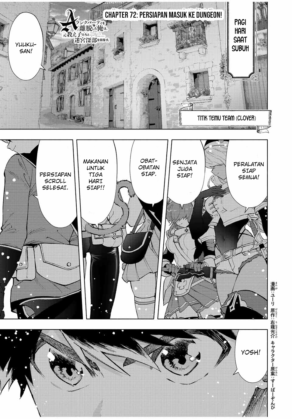 A Rank Party wo Ridatsu Shita Ore wa, Moto Oshiego Tachi to Meikyuu Shinbu wo Mezasu Chapter 72 - Halaman 2