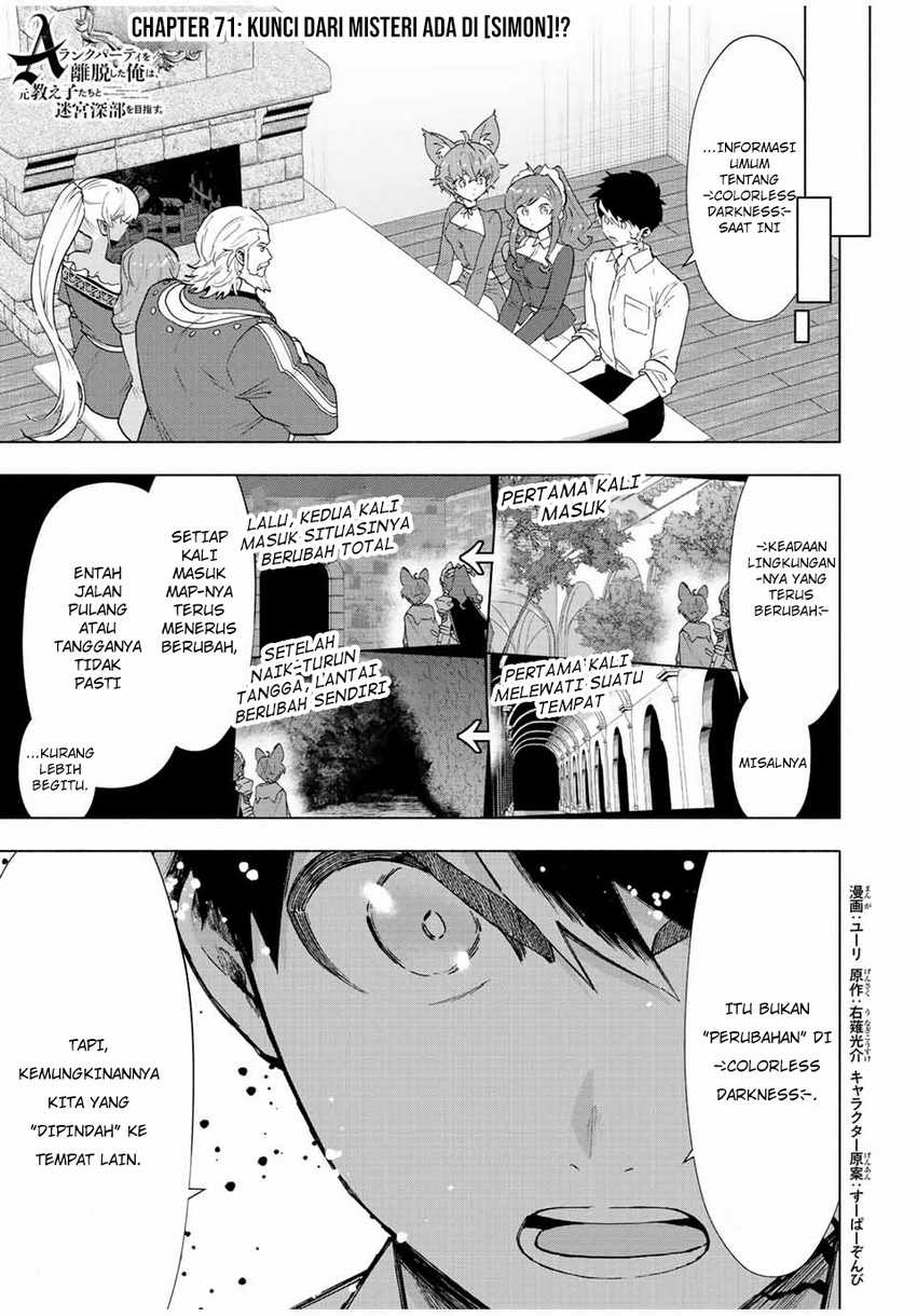 A Rank Party wo Ridatsu Shita Ore wa, Moto Oshiego Tachi to Meikyuu Shinbu wo Mezasu Chapter 71 - Halaman 2