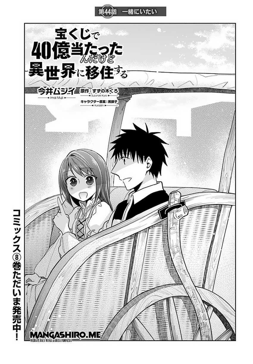 Manga Takarakuji de 40-oku Atatta n dakedo Isekai ni Ijuusuru Chapter 44 gambar 2