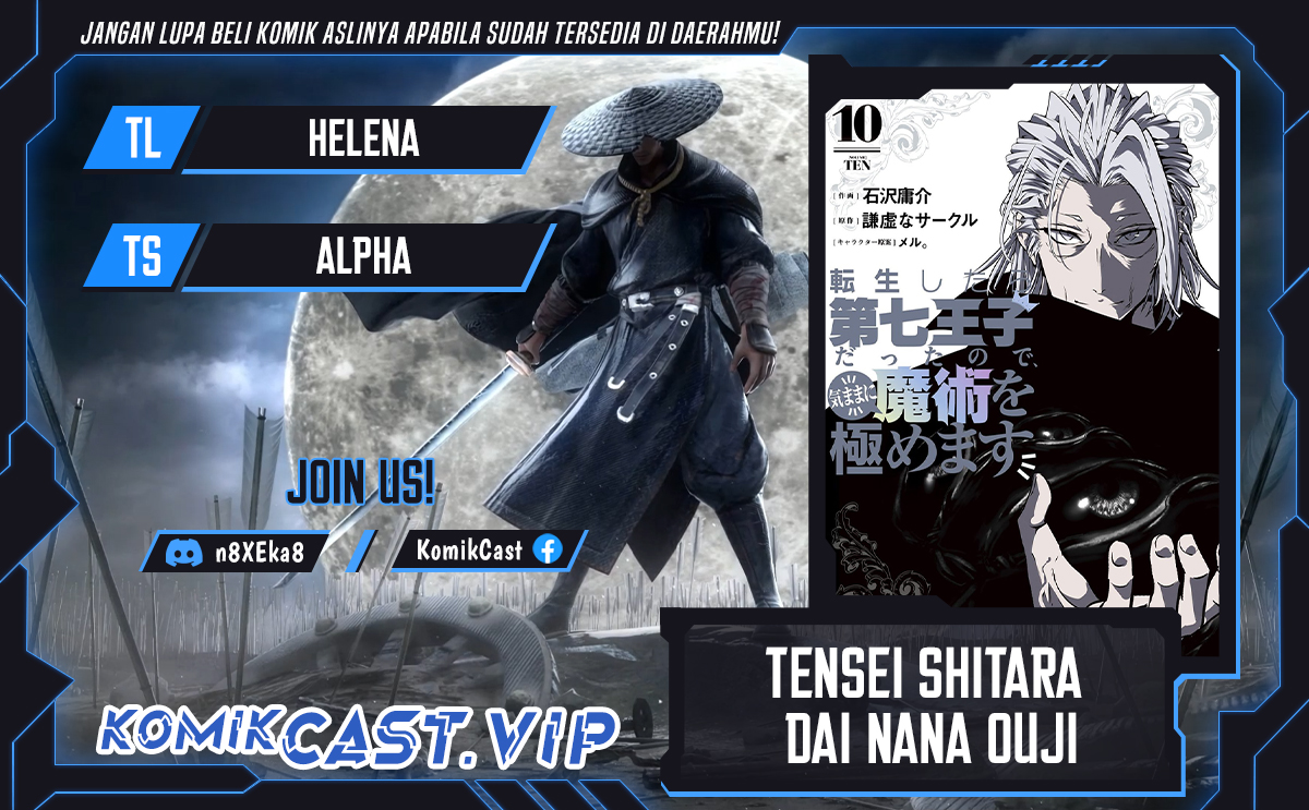 Komik Tensei Shitara dai Nana Ouji dattanode, Kimamani Majutsu o Kiwamemasu Chapter 139 gambar 1