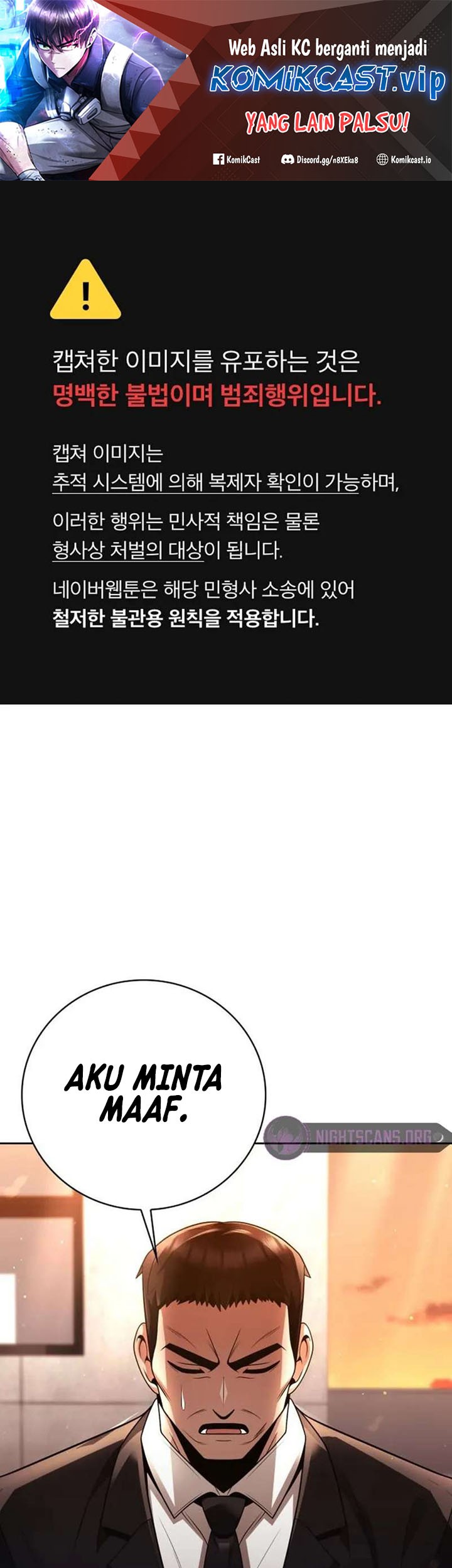 Manhwa Clever Cleaning Life Of The Returned Genius Hunter Chapter 43 gambar 2