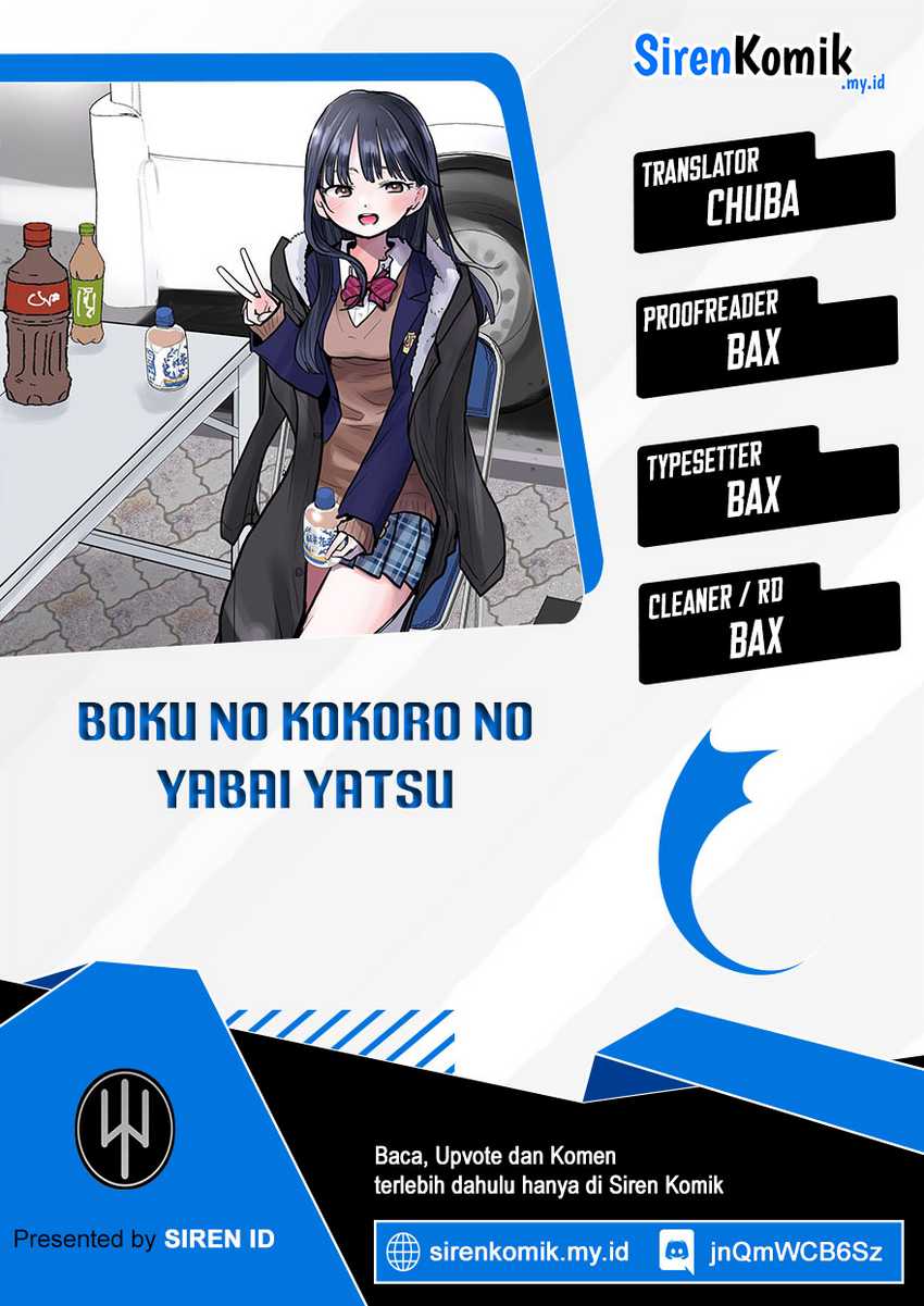 Komik Boku no Kokoro no Yabai yatsu Chapter 74 gambar 1