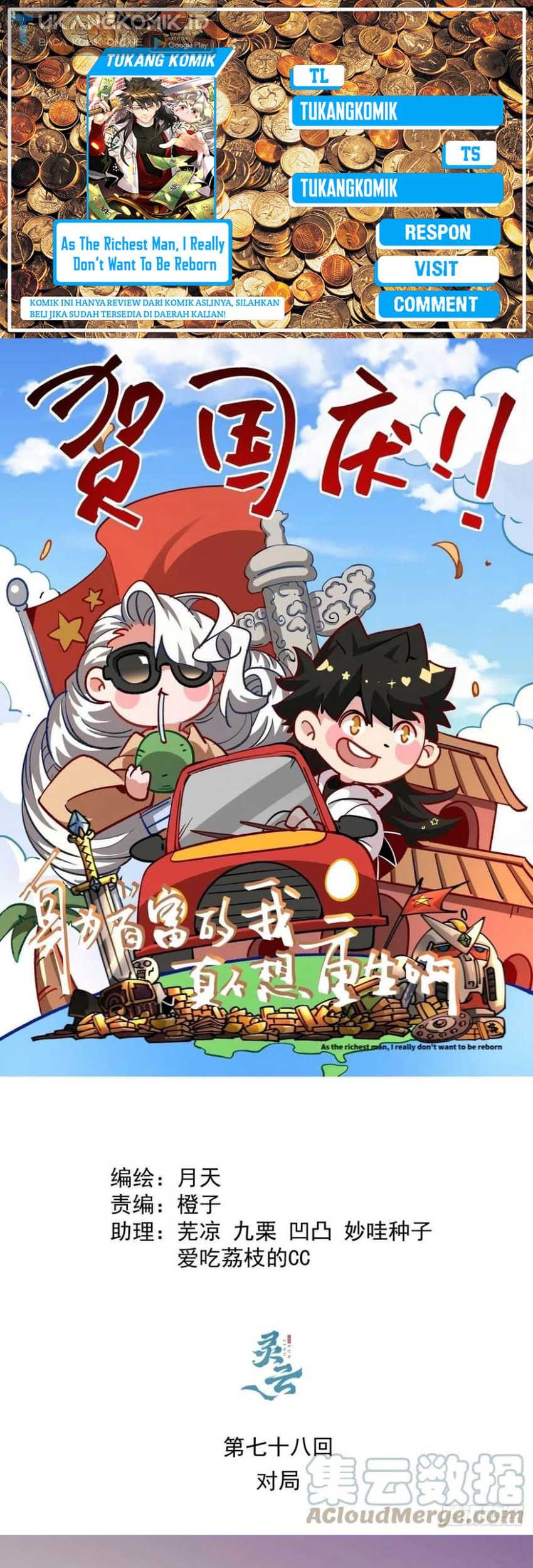Komik As The Richest Man, I Really Don’t Want To Be Reborn Chapter 78 gambar 1