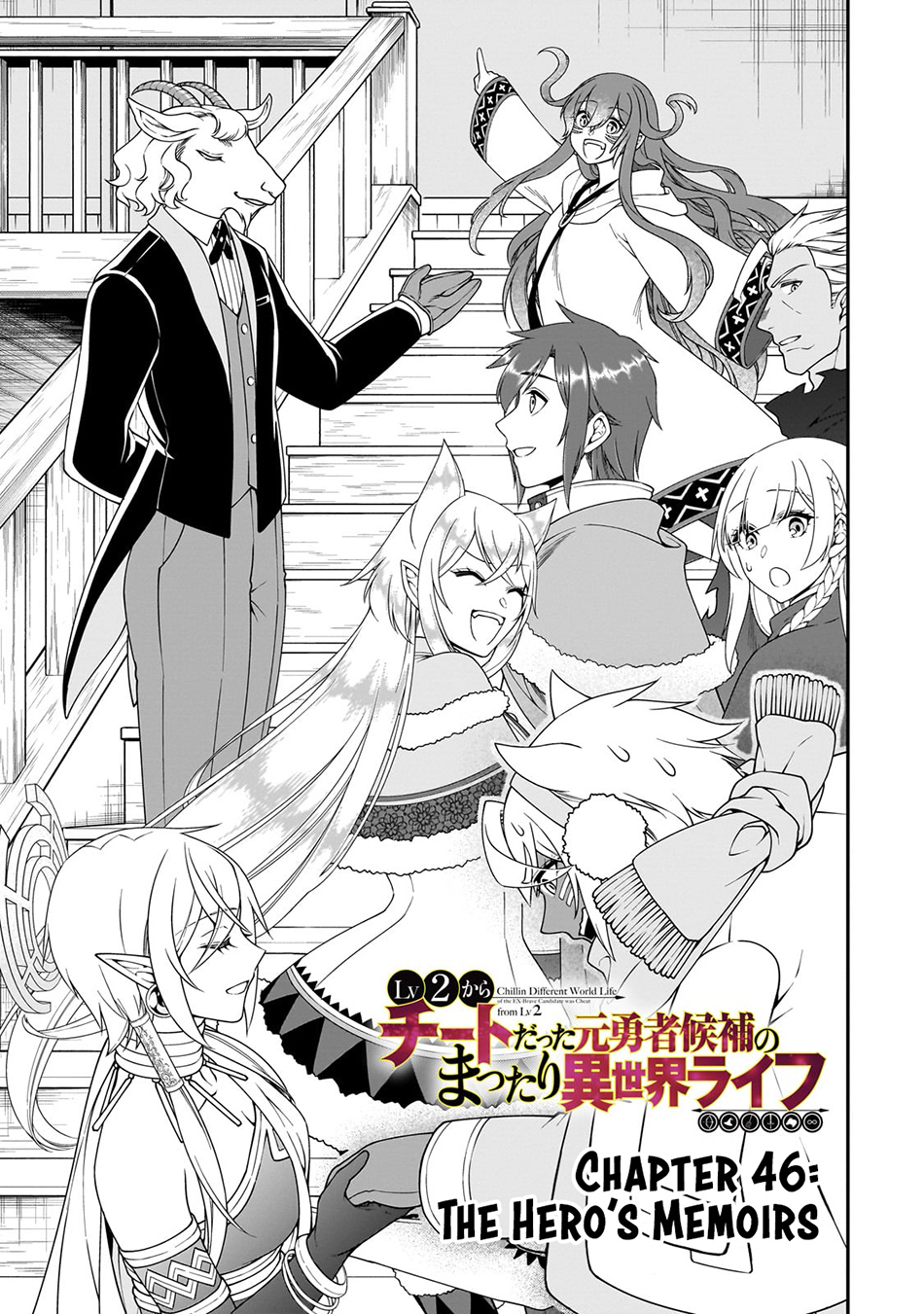 Manga Lv2 kara Cheat datta Moto Yuusha Kouho no Mattari Isekai Life Chapter 46 gambar 2