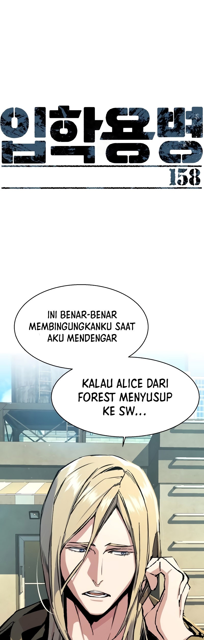 Manhwa Mercenary Enrollment Chapter 158 gambar 2