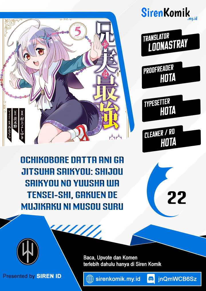Komik Ochikobore Datta Ani Ga Jitsuha Saikyou: Shijou Saikyou No Yuusha Wa Tensei-shi, Gakuen De Mujikaku Ni Musou Suru Chapter 22 gambar 1