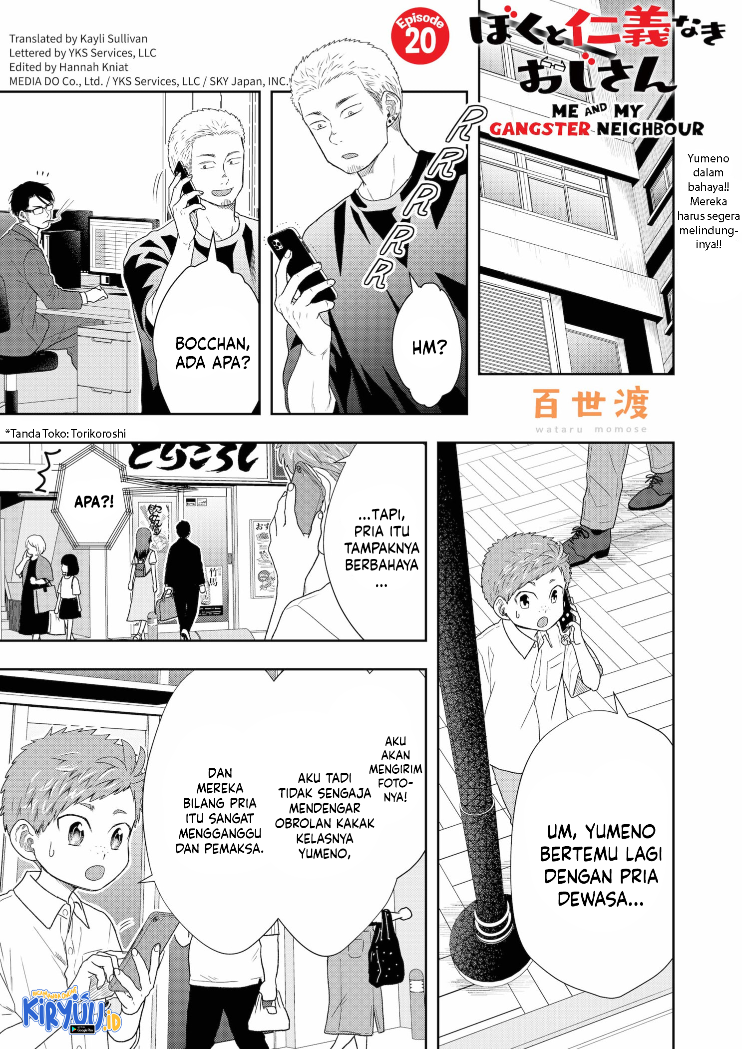 Me and My Gangster Neighbour Chapter 20 - Halaman 2