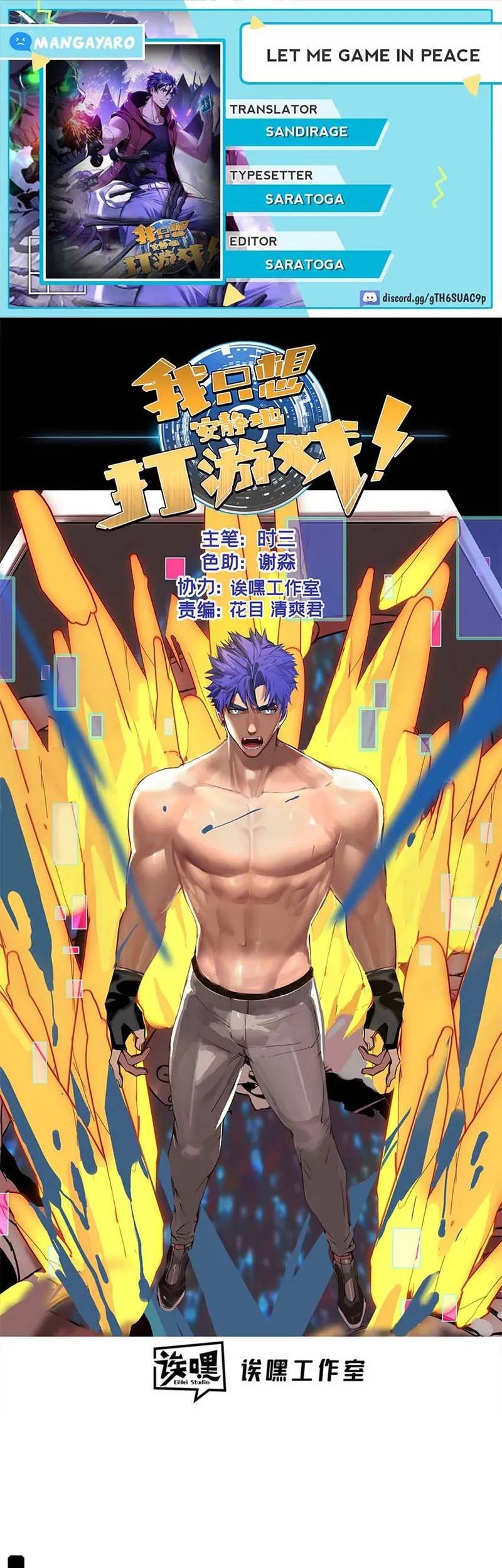 Komik Let Me Game In Peace Chapter 114 gambar 1