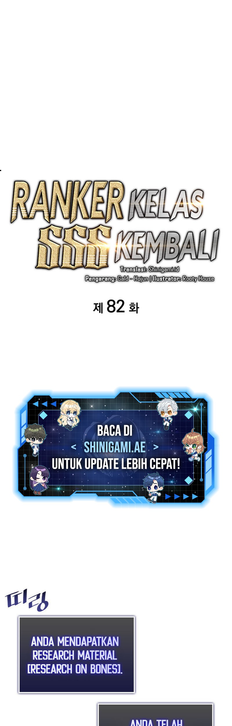 Manhwa Return of the SSS-Class Ranker Chapter 82 gambar 2