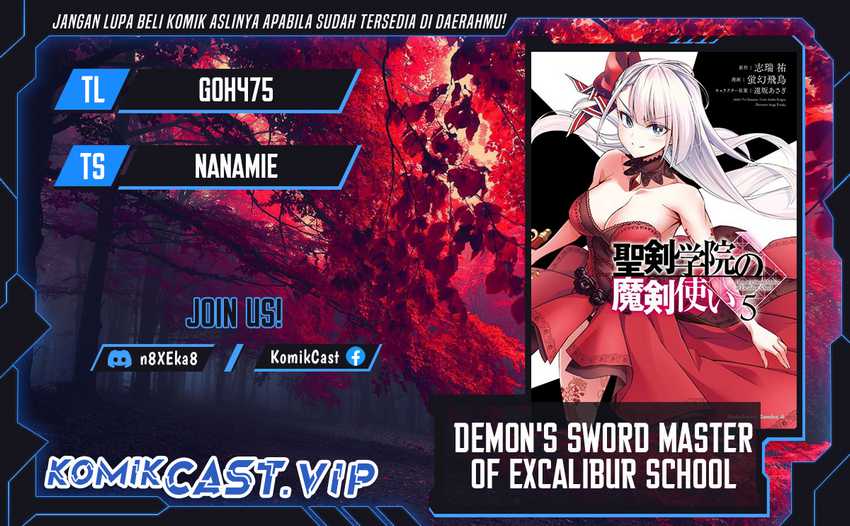 Komik Demon’s Sword Master of Excalibur School Chapter 34 gambar 1