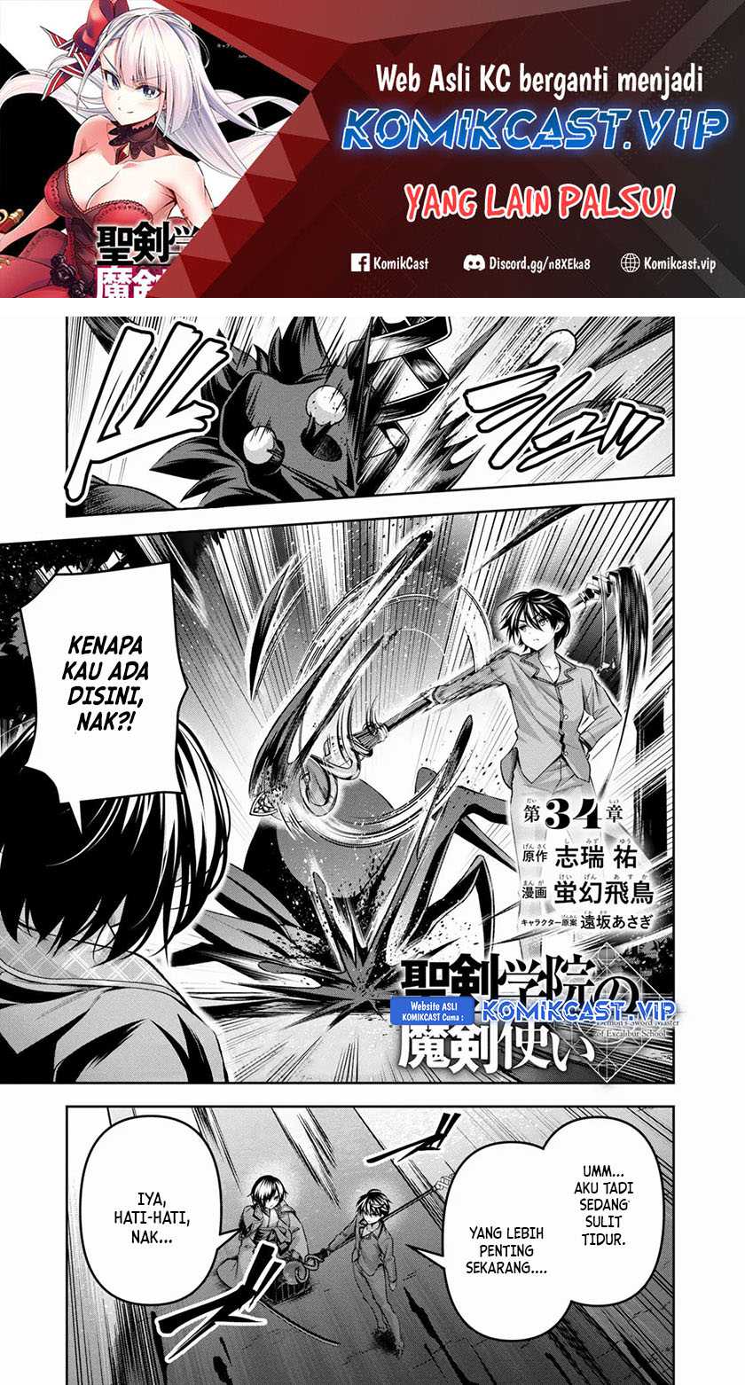 Manga Demon’s Sword Master of Excalibur School Chapter 34 gambar 2