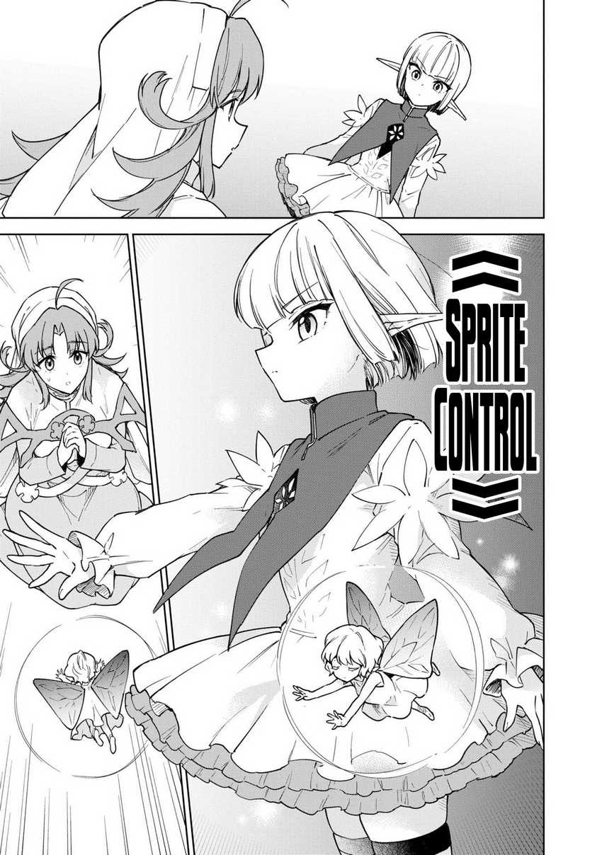 Cheat Skill “Shisha Sosei” Ga Kakusei Shite Inishieno Maougun Wo Fukkatsu Sasete Shimaimashita ~Dare Mo Shinasenai Saikyou Hiiro~ Chapter 26 - Halaman 35
