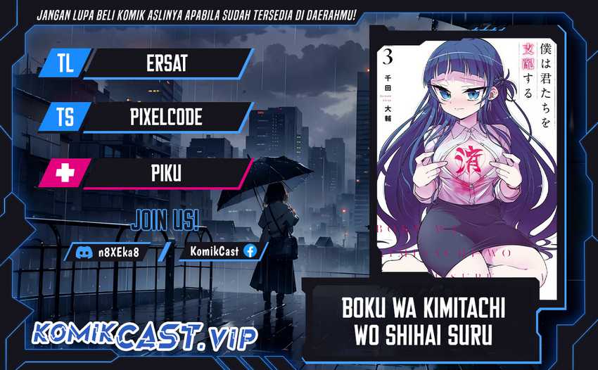 Komik Boku wa Kimitachi wo Shihai Suru Chapter 21 gambar 1