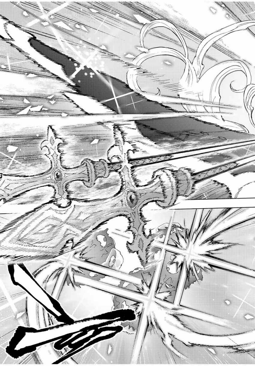 A Rank Party wo Ridatsu Shita Ore wa, Moto Oshiego Tachi to Meikyuu Shinbu wo Mezasu Chapter 75 - Halaman 4