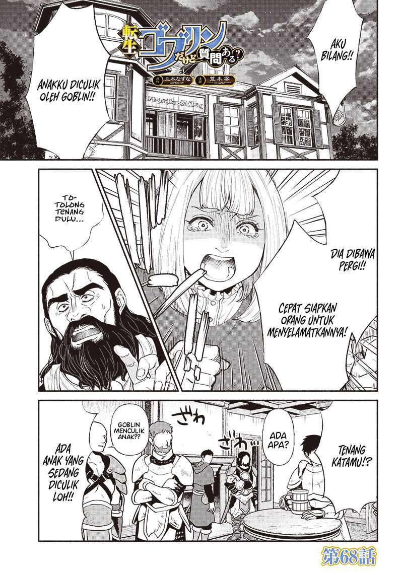 Manga Tensei Goblin da kedo Shitsumon aru? Chapter 68 gambar 2