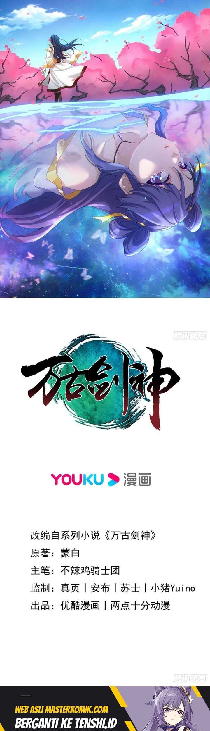 Manhua Everlasting God of Sword Chapter 221 gambar 2