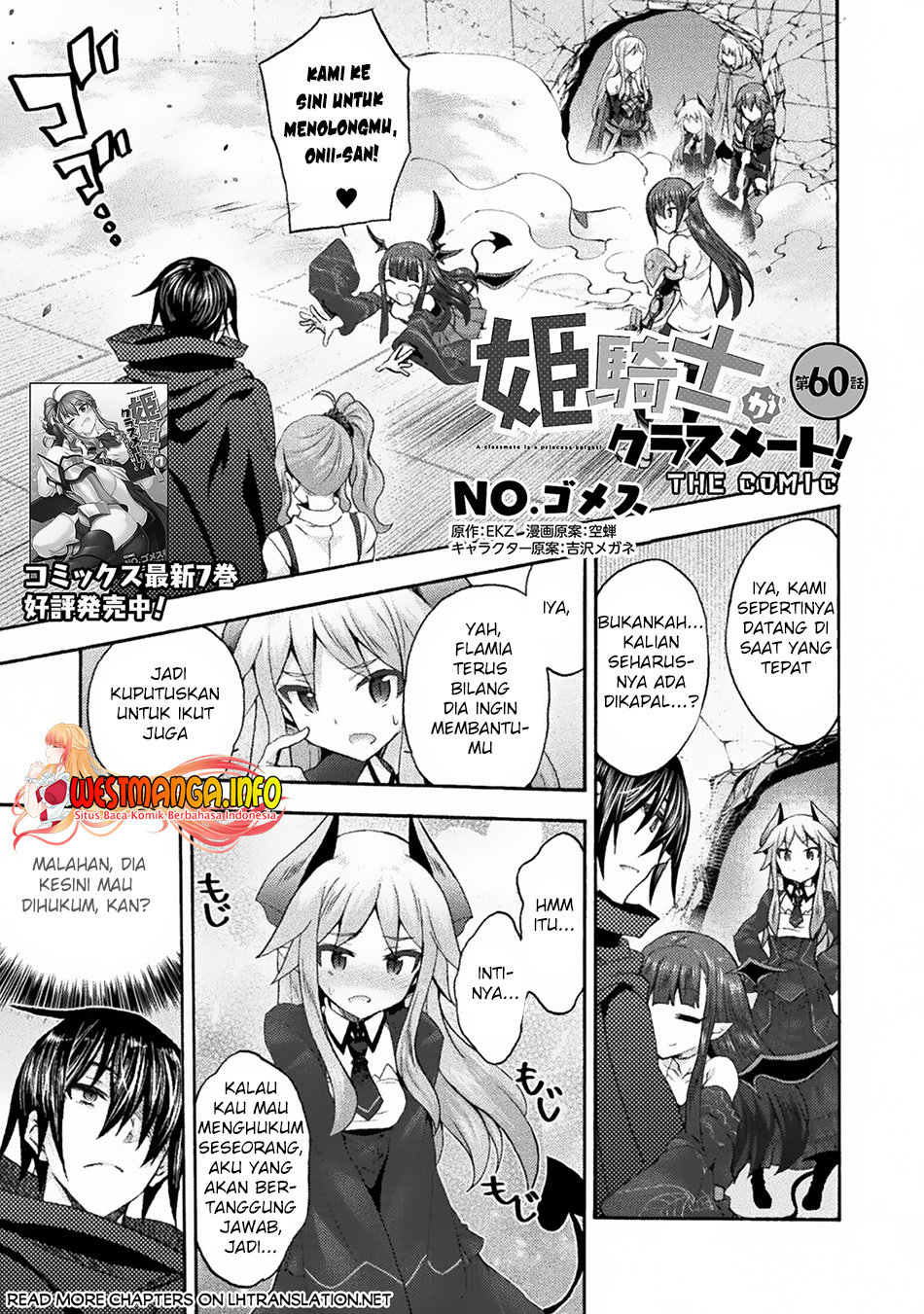 Manga Himekishi ga Classmate! Chapter 60 gambar 2