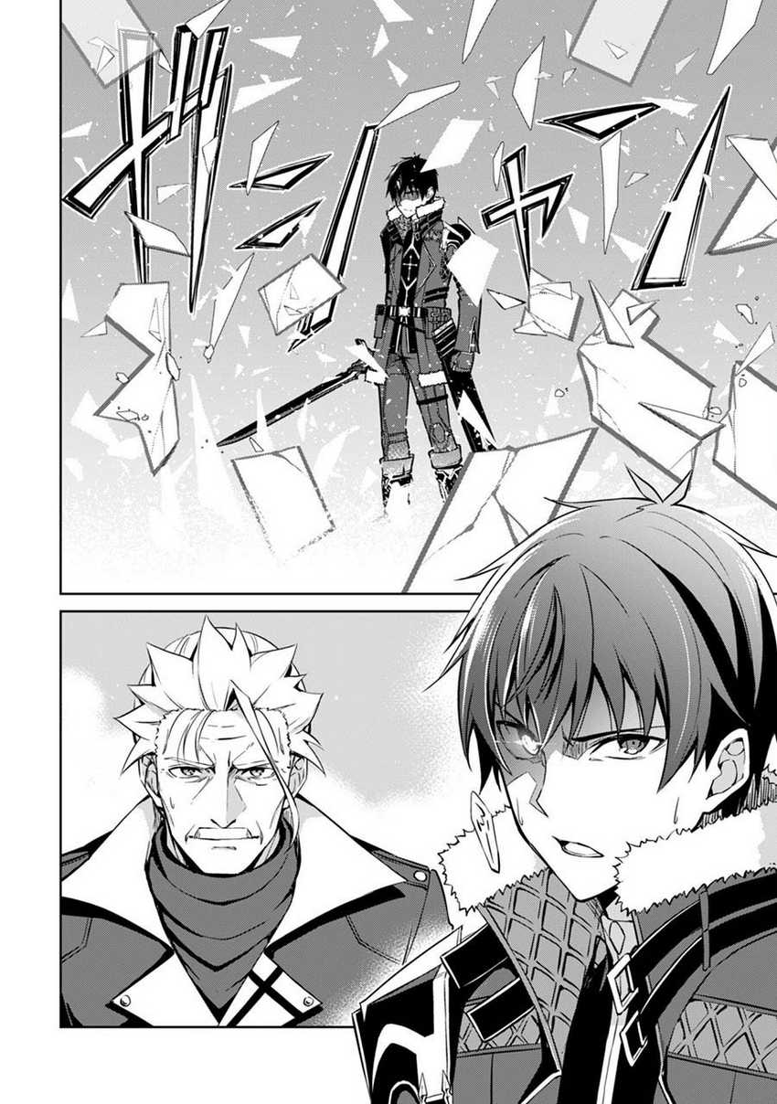 Berserk of Gluttony Chapter 53 - Halaman 7
