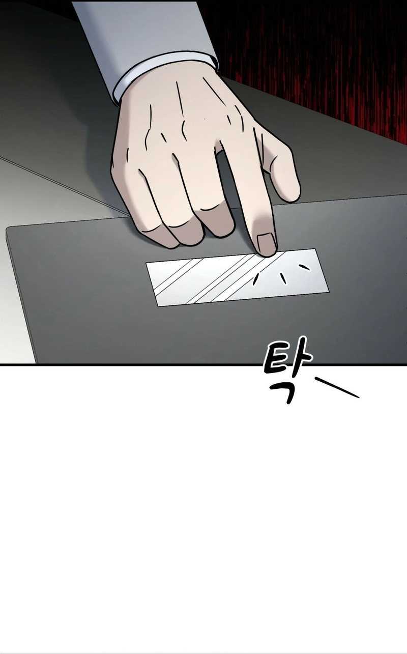 Cheolsu Saves the World Chapter 25 - Halaman 47