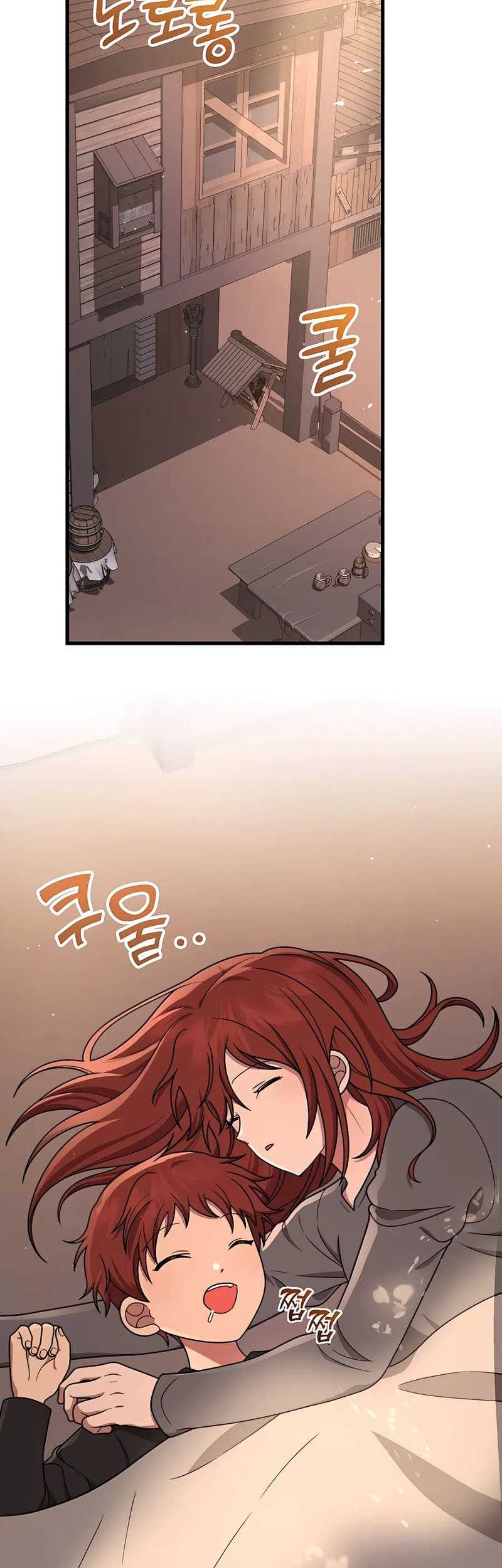Heir of Mythical Heroes Chapter 37 halaman 3