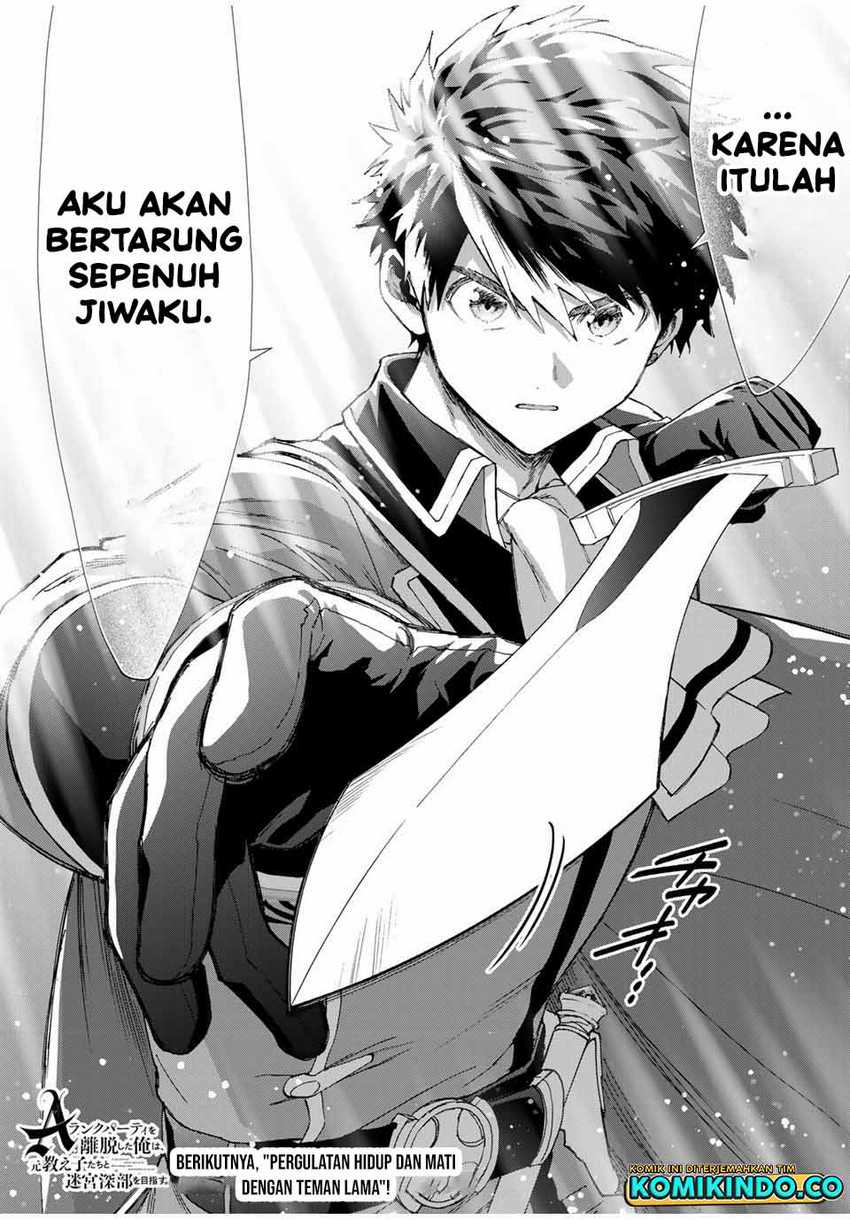 A Rank Party wo Ridatsu Shita Ore wa, Moto Oshiego Tachi to Meikyuu Shinbu wo Mezasu Chapter 78 - Halaman 15