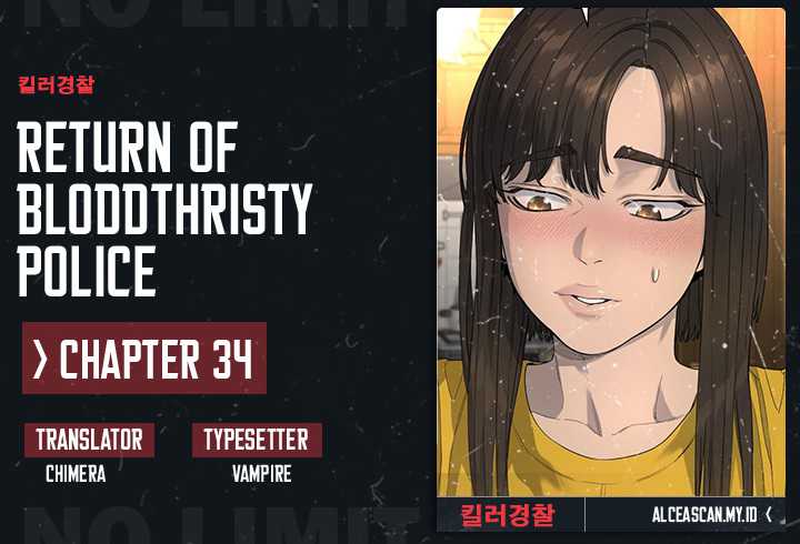 Komik Return of the Bloodthirsty Police Chapter 34 gambar 1