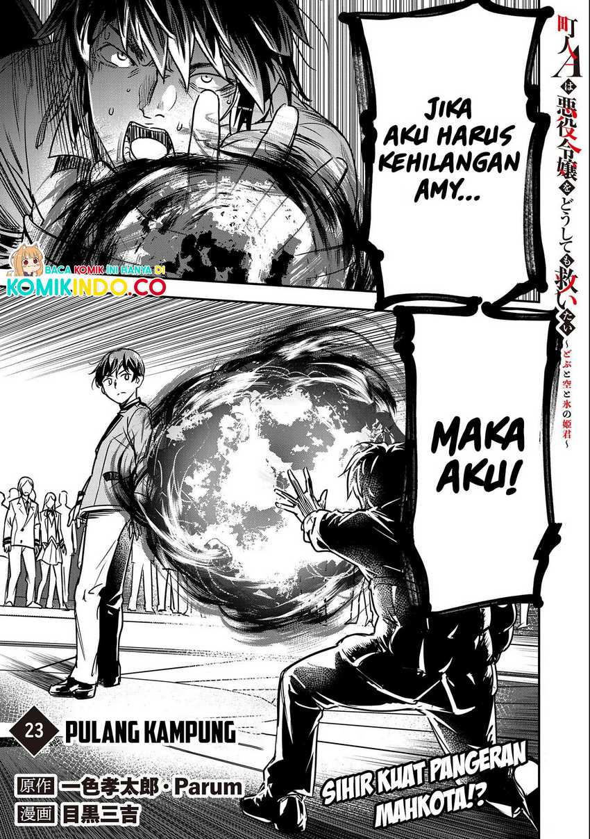 Manga Villager A Wants to Save the Villainess no Matter What! Chapter 23 gambar 2