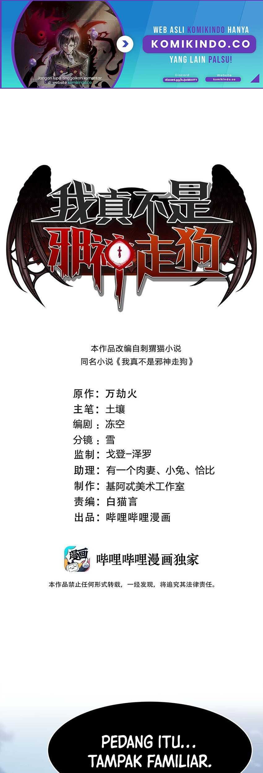 Manhua I’m Really Not The Demon God’s Lackey Chapter 101 gambar 2