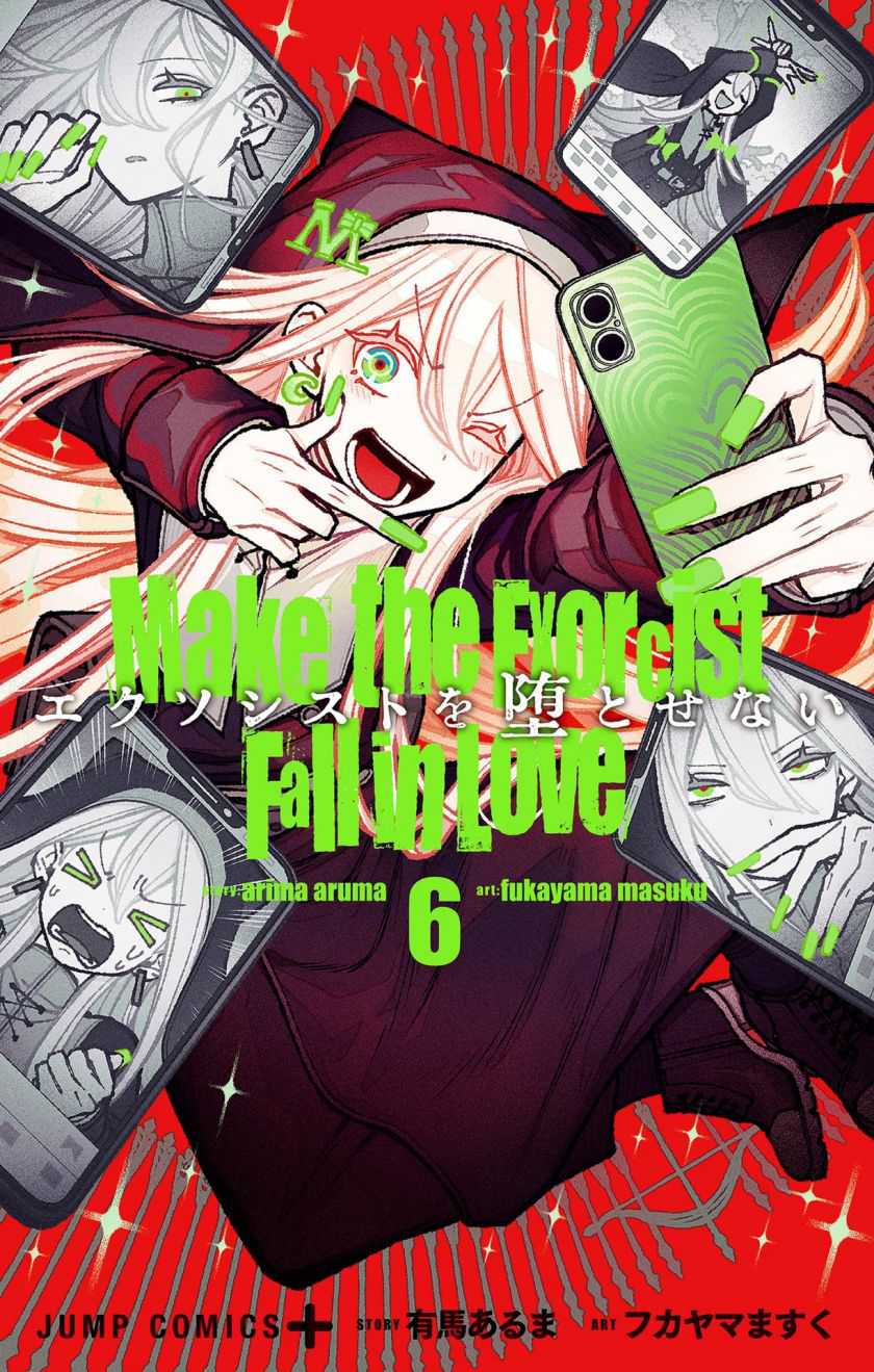 Komik Exorcist wo Otosenai Chapter 37 gambar 1
