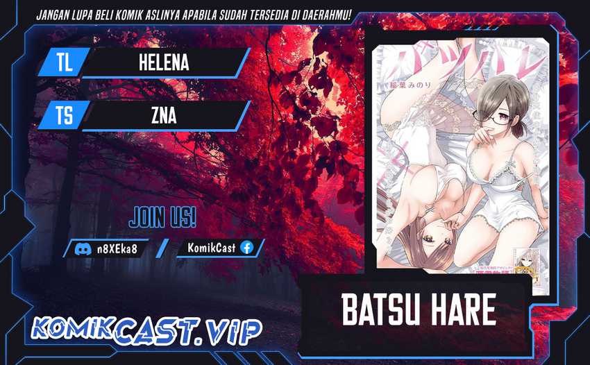 Komik Batsu Harem Chapter 76 gambar 1