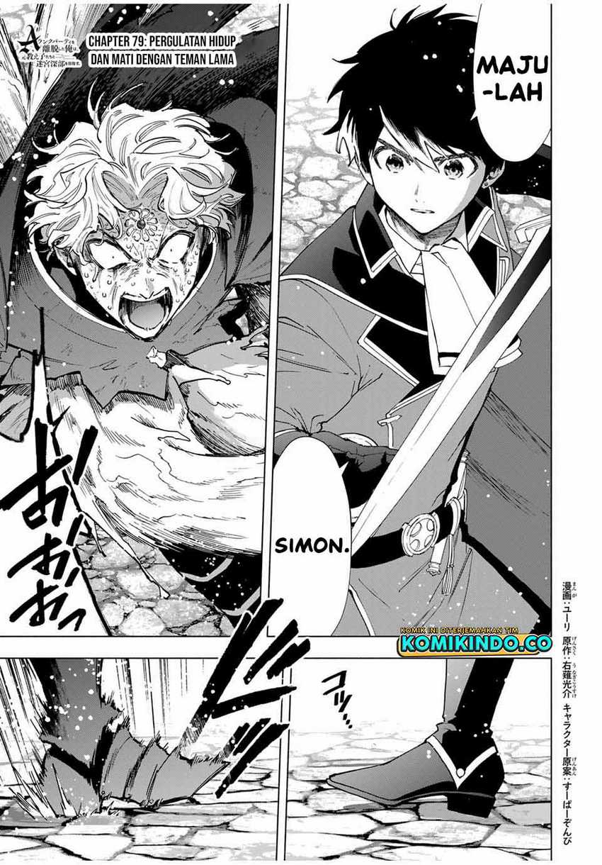 A Rank Party wo Ridatsu Shita Ore wa, Moto Oshiego Tachi to Meikyuu Shinbu wo Mezasu Chapter 79 - Halaman 2