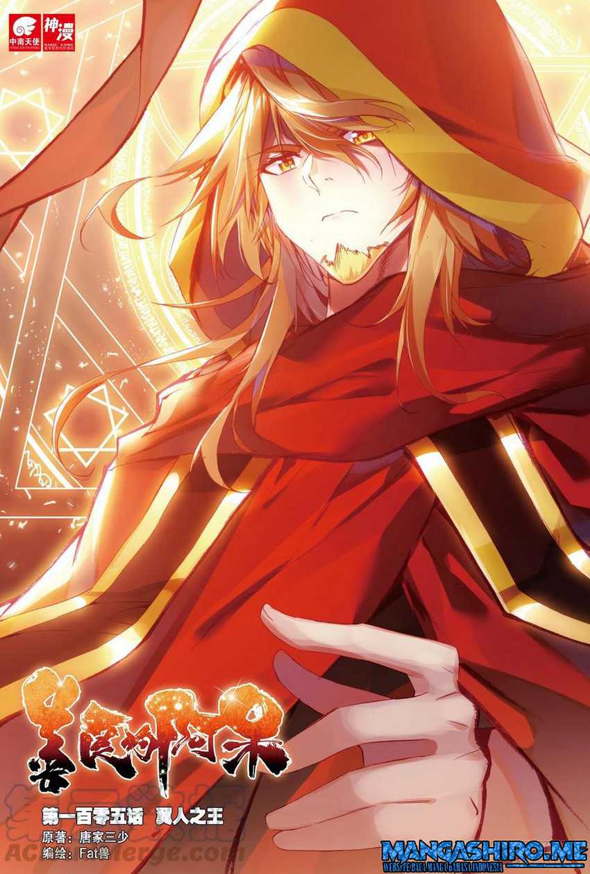 Manhua Good Reaper Chapter 105 gambar 2