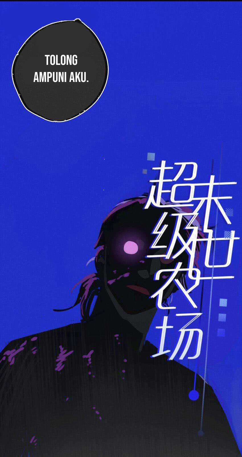 Apocalypse Super Farm Chapter 14 - Halaman 7