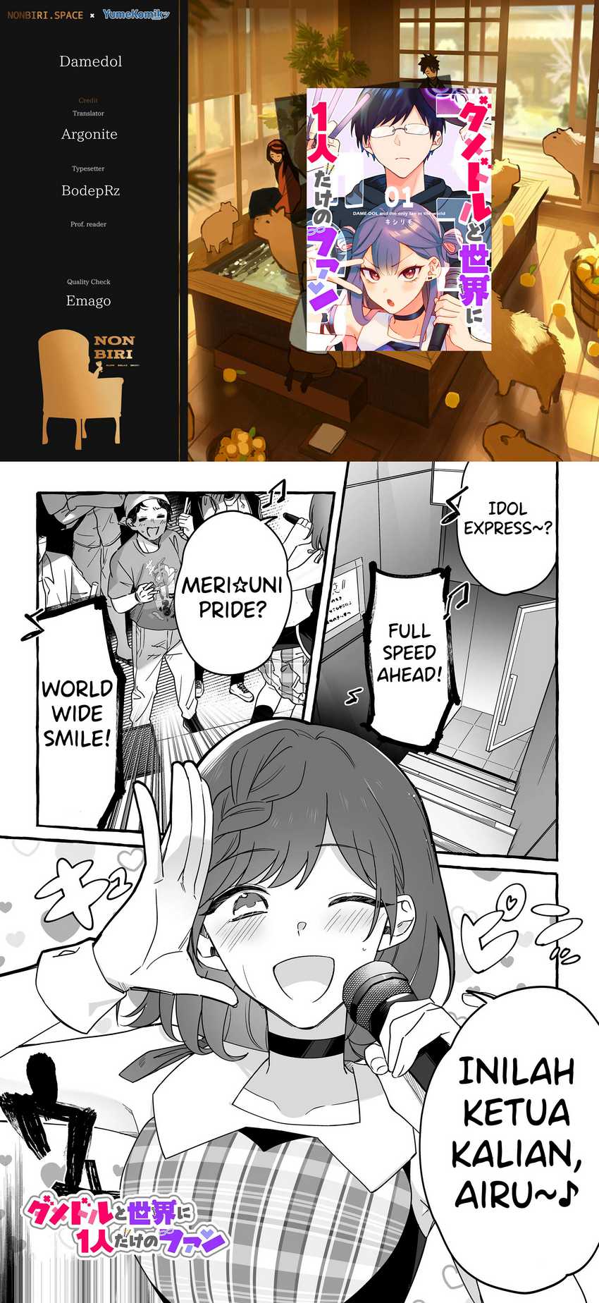 Komik Damedol to Sekai ni Hitori Dake no Fan (Serialization) Chapter 12 gambar 1