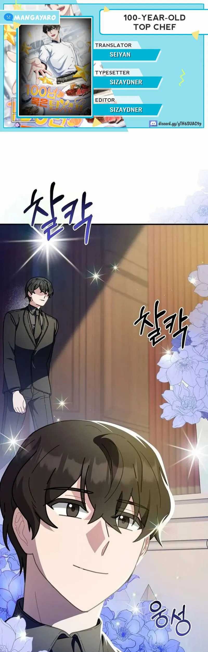 Komik 100 Years Old Top Chef Chapter 30 gambar 1