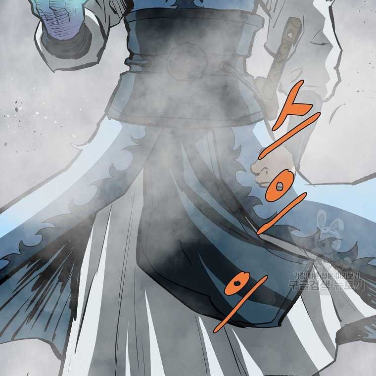 Archer Sword God : Descendants of the Archer Chapter 77 - Halaman 25
