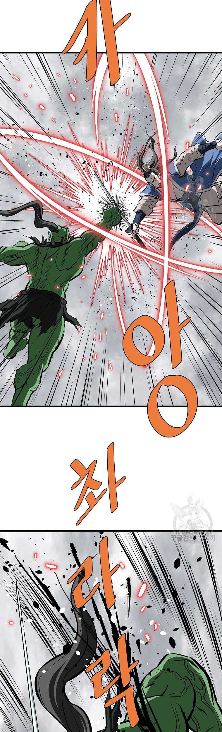 Archer Sword God : Descendants of the Archer Chapter 76 - Halaman 51