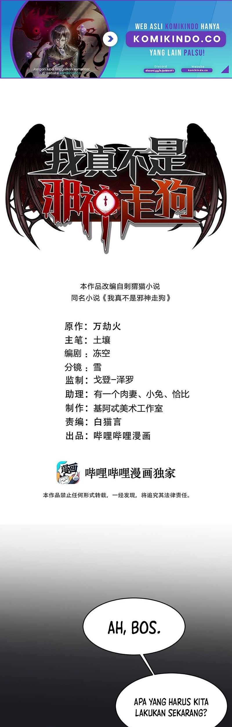 Manhua I’m Really Not The Demon God’s Lackey Chapter 104 gambar 2