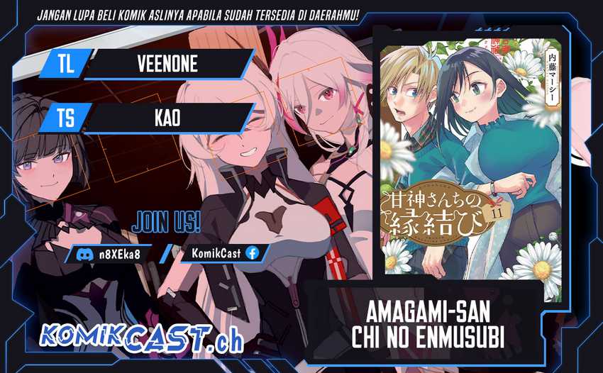 Komik Amagami-san Chi no Enmusubi Chapter 104 gambar 1