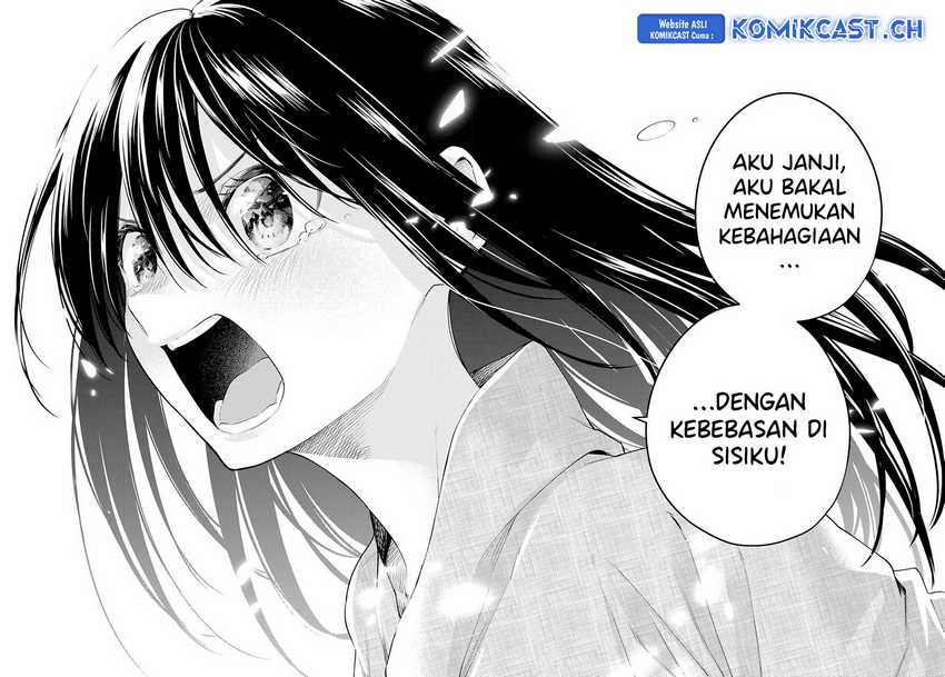 Amagami-san Chi no Enmusubi Chapter 104 - Halaman 13