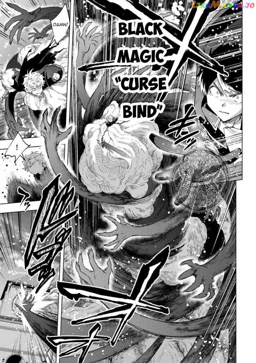 A Rank Party wo Ridatsu Shita Ore wa, Moto Oshiego Tachi to Meikyuu Shinbu wo Mezasu Chapter 80 - Halaman 6