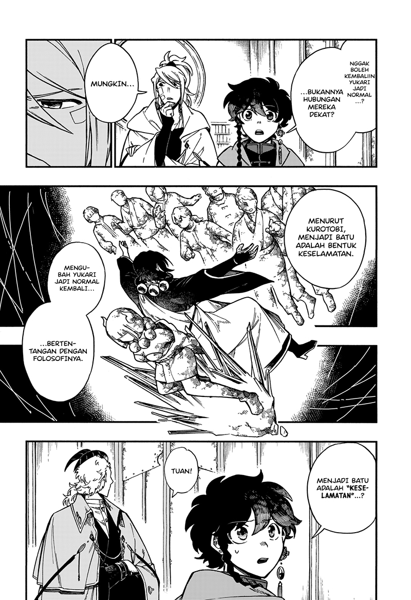 Aragane no Ko Chapter 26 - Halaman 4
