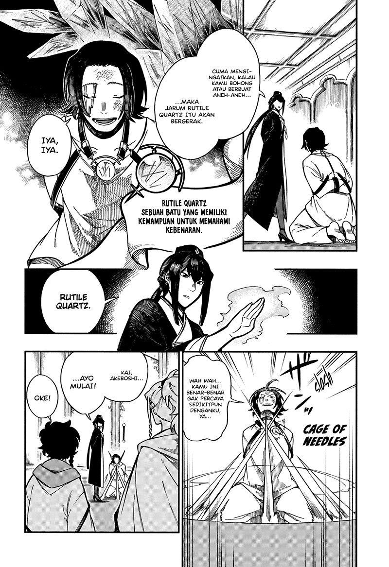 Aragane no Ko Chapter 26 - Halaman 6