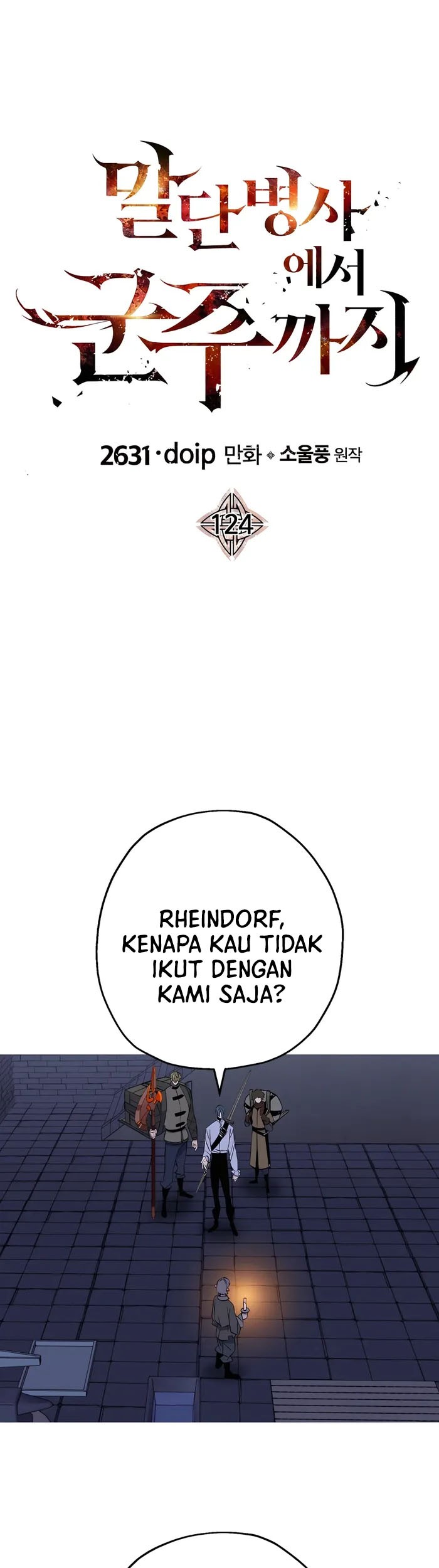 Manhwa The Story of a Low-Rank Soldier Becoming a Monarch Chapter 124 gambar 2
