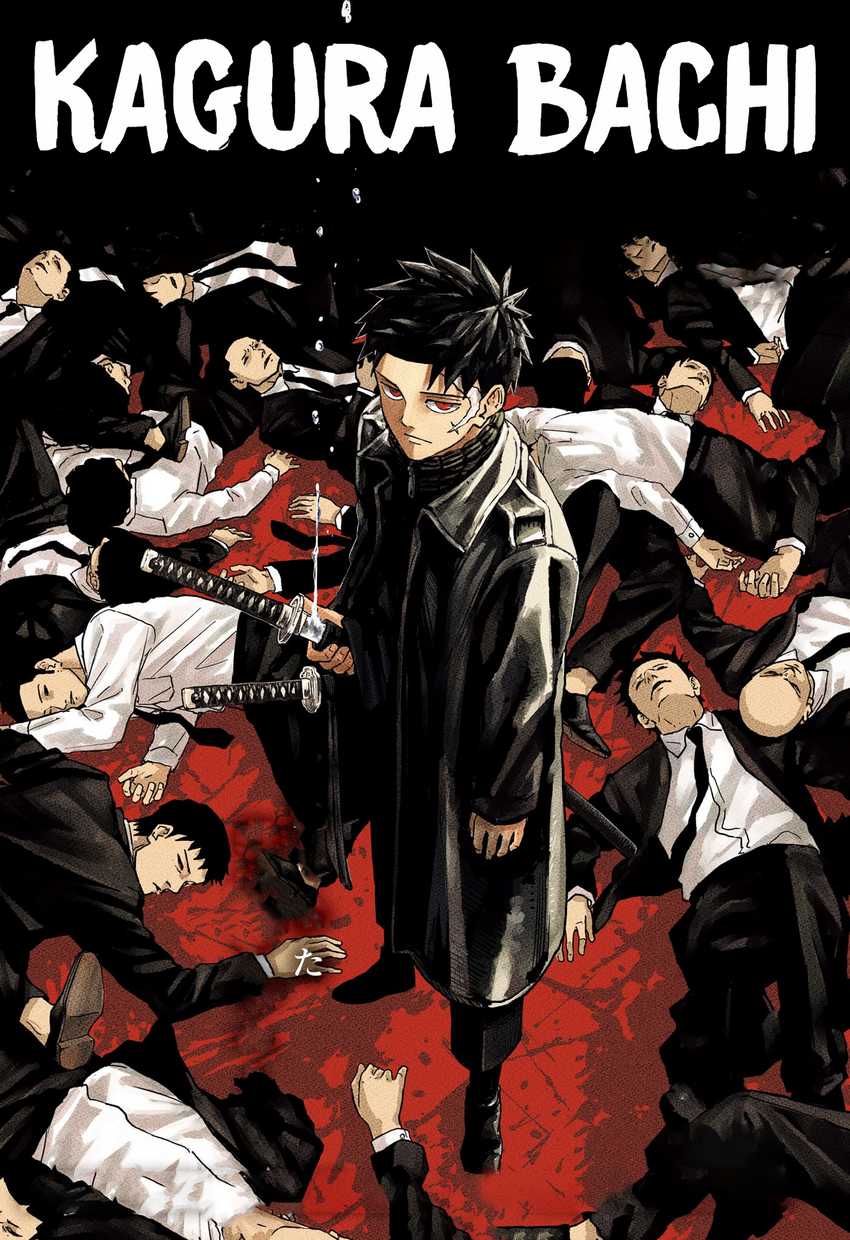 Manga Kagurabachi Chapter 02 gambar 2